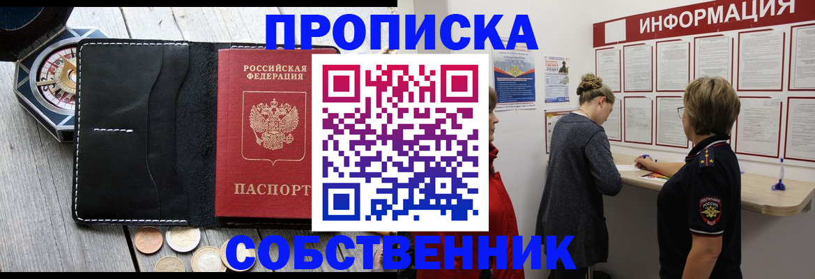 найти адрес прописки в Добрянке