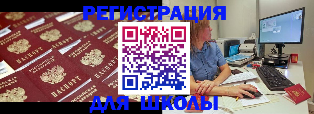 временная регистрация в квартире в Добрянке